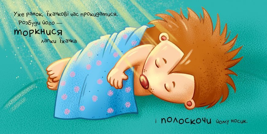 Книга "Нумо допомагати!" Книга "Нумо допомагати!" фото