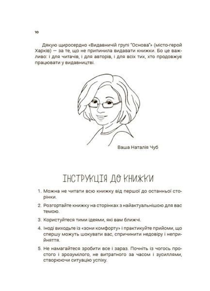 Книга Для турботливих батьків. Мама ОК. Про материнство без тривог і вигоряння" Книга Для турботливих батьків. Мама ОК. Про материнство без тривог і вигоряння" фото