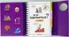 Книга "Хочу знати! Як це відбувається" Книга "Хочу знати! Як це відбувається" фото 4