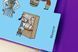 Книга "Хочу знати! Як це відбувається" Книга "Хочу знати! Як це відбувається" фото 2