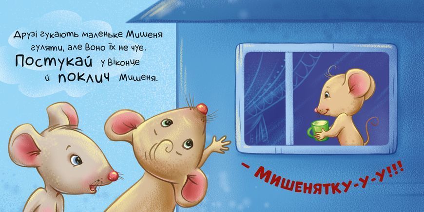 Книга "Нумо грати!" Книга "Нумо грати!" фото