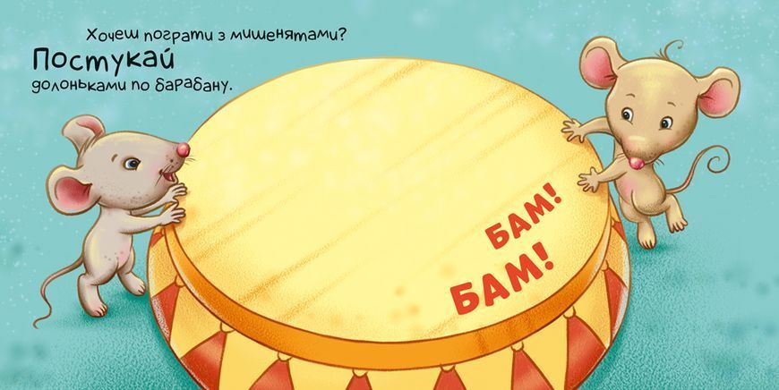 Книга "Нумо грати!" Книга "Нумо грати!" фото