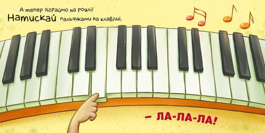 Книга "Нумо грати!" Книга "Нумо грати!" фото