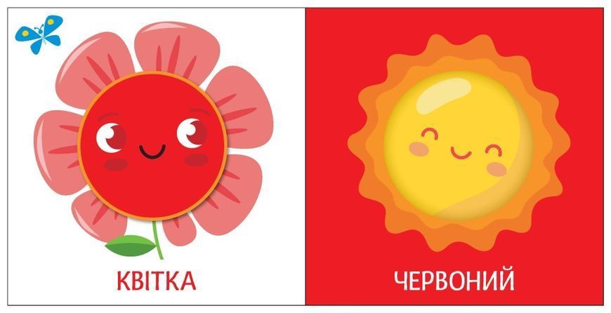 Яскравий світ. Кольори Яскравий світ. Кольори фото