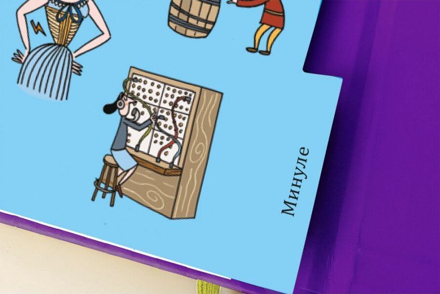 Книга "Хочу знати! Як це відбувається" Книга "Хочу знати! Як це відбувається" фото