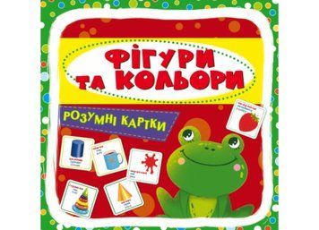 Розумні картки. Фігури та кольори Розумні картки. Фігури та кольори фото