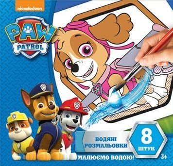 Водяні розмальовки. Скай.Щенячий патруль Водяні розмальовки. Скай.Щенячий патруль фото