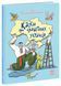 Книга Зорі України. Казки про славетних українців Книга Зорі України. Казки про славетних українців фото 1