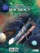 Дитяча енциклопедія космосу Дитяча енциклопедія космосу фото 4