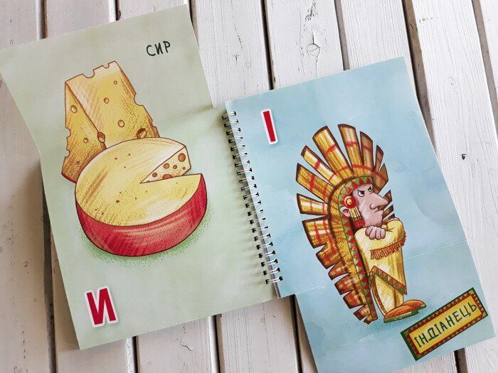 Книга "Подвійна радість. Абетка перетворень" Книга "Подвійна радість. Абетка перетворень" фото