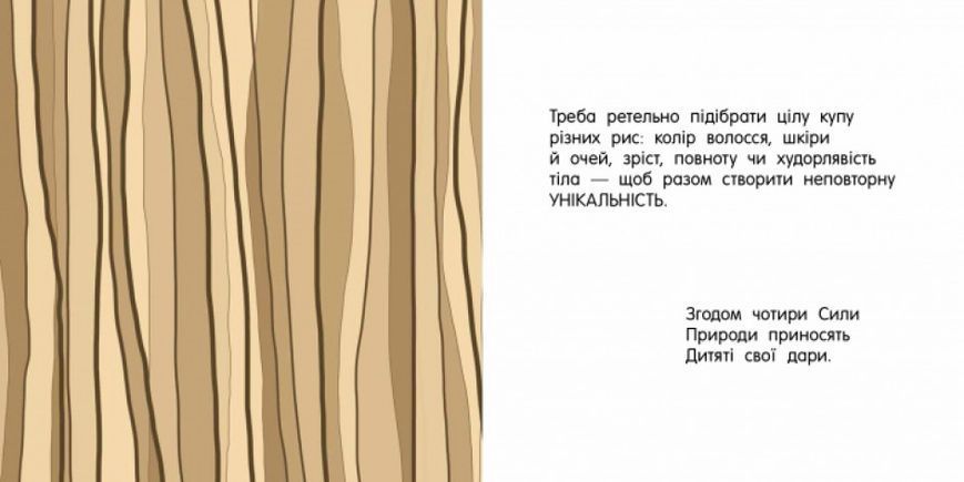Дитя Дитя фото