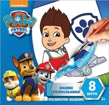Водяні розмальовки. Райдер.Щенячий патруль Водяні розмальовки. Райдер.Щенячий патруль фото
