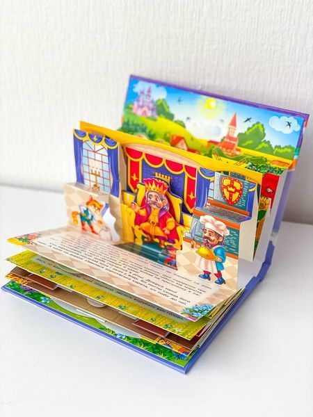 Книга "Панорамка. Кіт у чоботях" Книга "Панорамка. Кіт у чоботях" фото