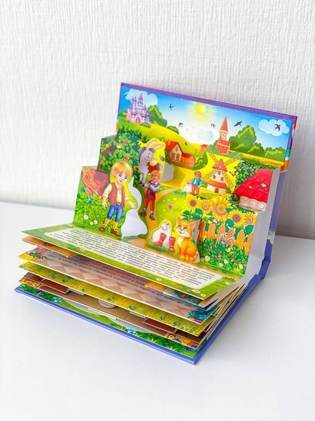 Книга "Панорамка. Кіт у чоботях" Книга "Панорамка. Кіт у чоботях" фото