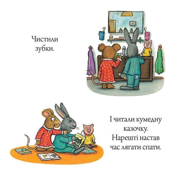 Шусть і Шуня. Засинальна жабка Шусть і Шуня. Засинальна жабка фото
