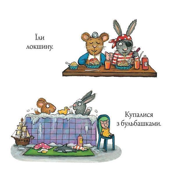 Шусть і Шуня. Засинальна жабка Шусть і Шуня. Засинальна жабка фото