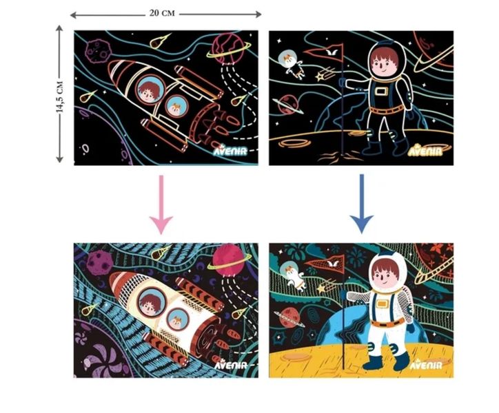 Набір для творчості скетч-арт. Космос Набір для творчості скетч-арт. Космос фото