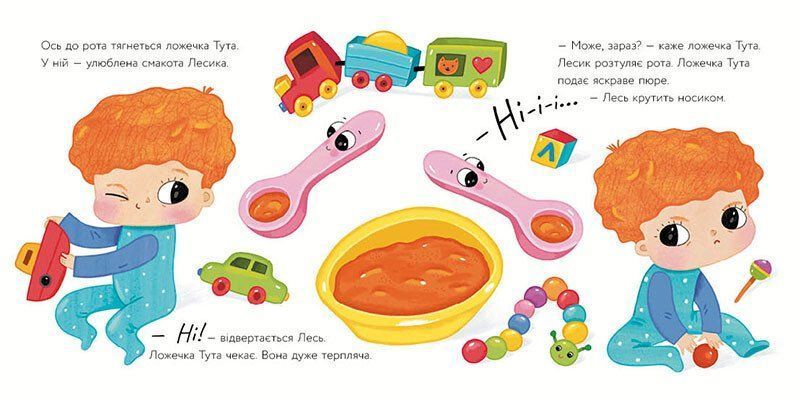 Книга "Історії про Леся. Ложечка Тута" Книга "Історії про Леся. Ложечка Тута" фото