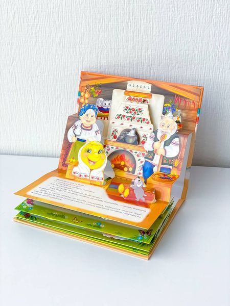 Книга "Панорамка. Колобок" Книга "Панорамка. Колобок" фото