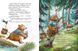 Книга "Чарівна трійця: Фокус-покус - і жодної сварки" Книга "Чарівна трійця: Фокус-покус - і жодної сварки" фото 3