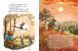 Книга "Чарівна трійця: Фокус-покус - і жодної сварки" Книга "Чарівна трійця: Фокус-покус - і жодної сварки" фото 4