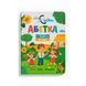 Книга "Абетка. З Україною в серці" Книга "Абетка. З Україною в серці" фото 1