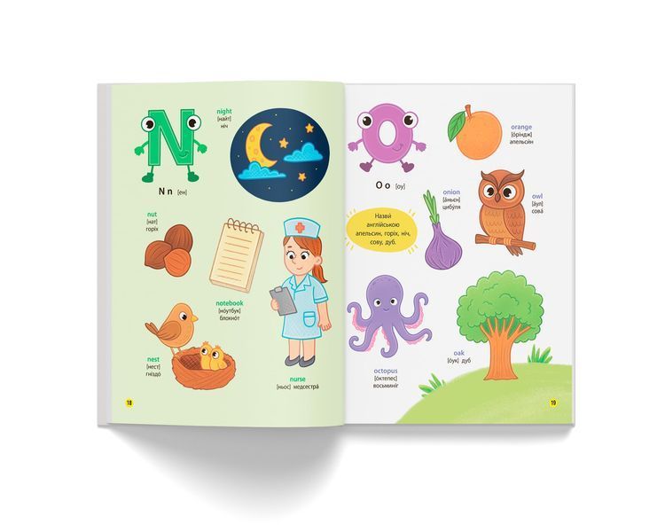 Книга "150 перших слів. English ABC" Книга "150 перших слів. English ABC" фото