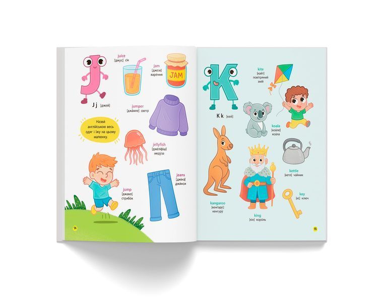 Книга "150 перших слів. English ABC" Книга "150 перших слів. English ABC" фото