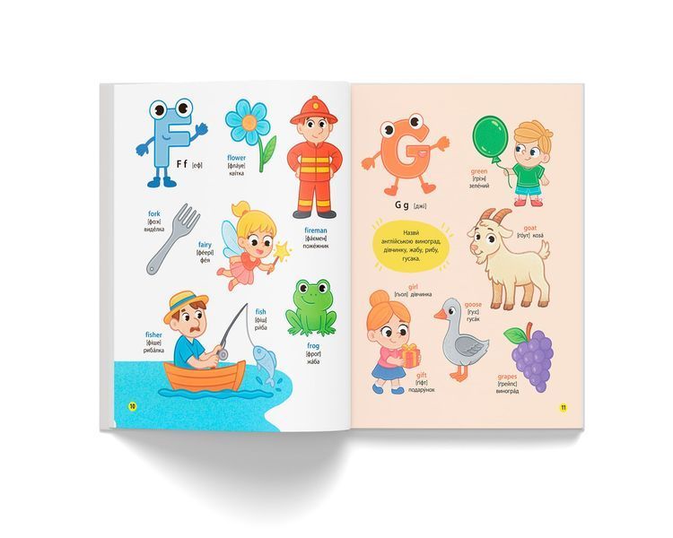 Книга "150 перших слів. English ABC" Книга "150 перших слів. English ABC" фото