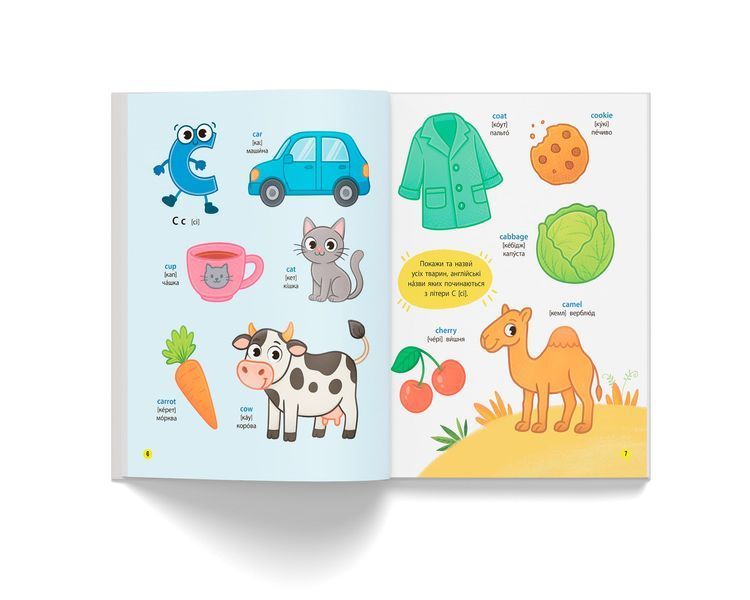Книга "150 перших слів. English ABC" Книга "150 перших слів. English ABC" фото