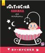 0-2 роки
