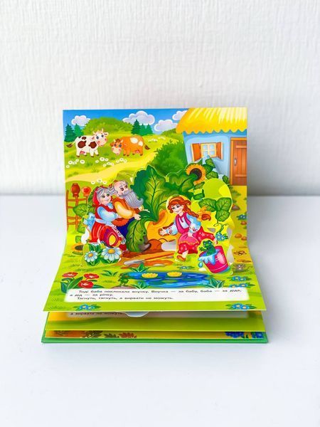 Книга "Панорамка. Ріпка" Книга "Панорамка. Ріпка" фото
