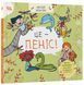 Книга "Корисні навички. Це - пеніс!" Книга "Корисні навички. Це - пеніс!" фото 1