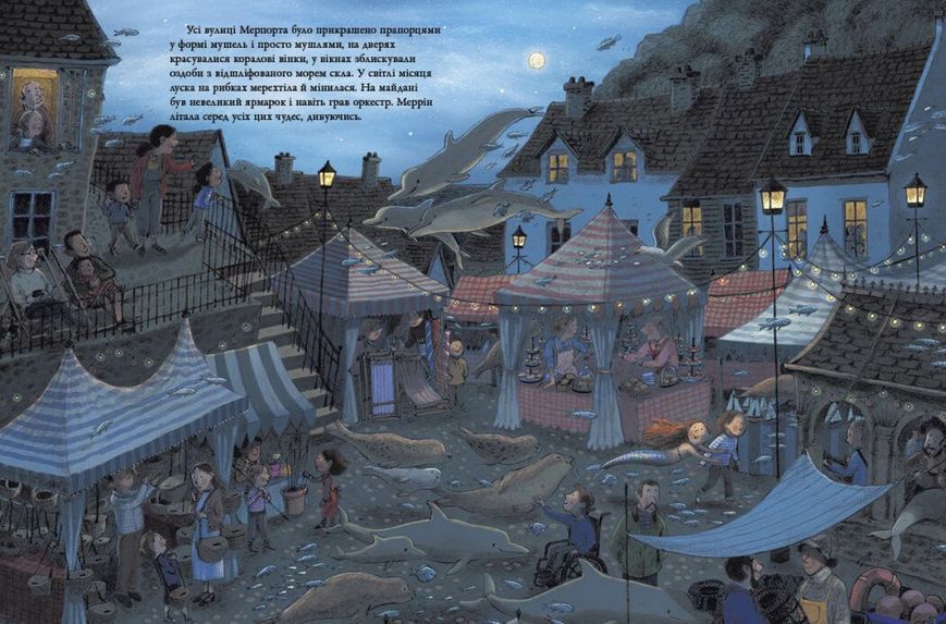 Книга "Дитяий світовий бестселер, Русальний місяць" Книга "Дитяий світовий бестселер, Русальний місяць" фото