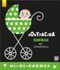 Мі-мі-книжка Мі-мі-книжка фото 1