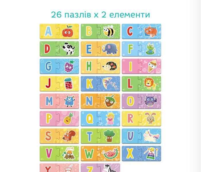 Навчальна гра. Англійська абетка Навчальна гра. Англійська абетка фото