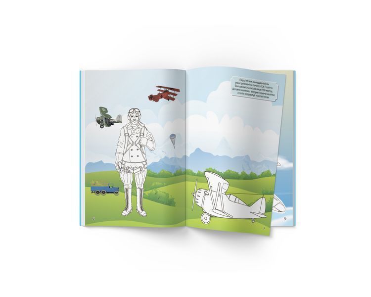 Книга "Книжка з наліпками. Літаки" Книга "Книжка з наліпками. Літаки" фото