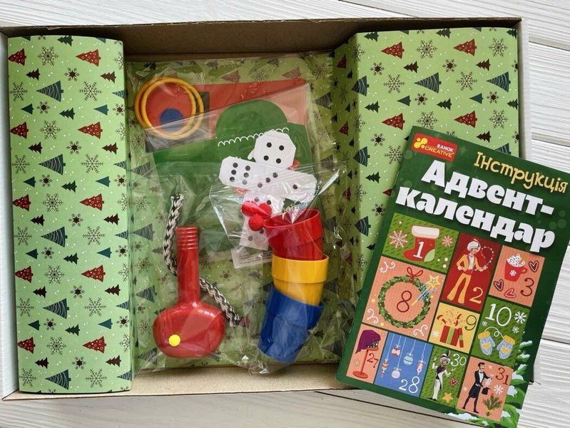 Адвент-календар. Фокуси та досліди Адвент-календар. Фокуси та досліди фото