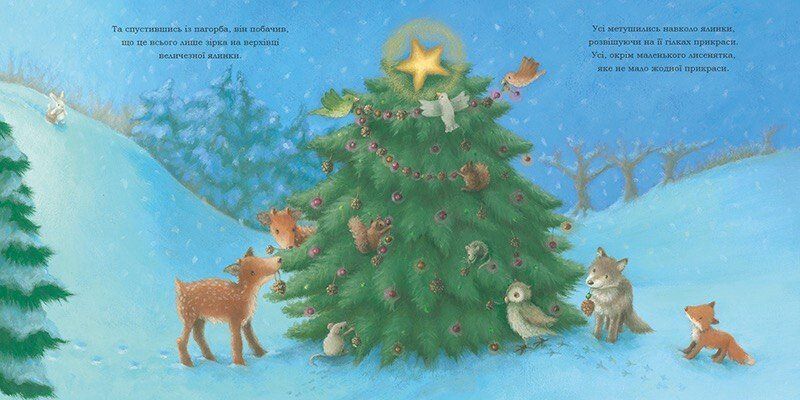 Книга &laquo;Сніжний Кролик: Сніжний Кролик і різдвяне бажання&raquo; Книга &laquo;Сніжний Кролик: Сніжний Кролик і різдвяне бажання&raquo; фото