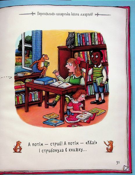 Книга "Улюблена книга Чарлі Кука. Джулія Дональдсон" Книга "Улюблена книга Чарлі Кука. Джулія Дональдсон" фото