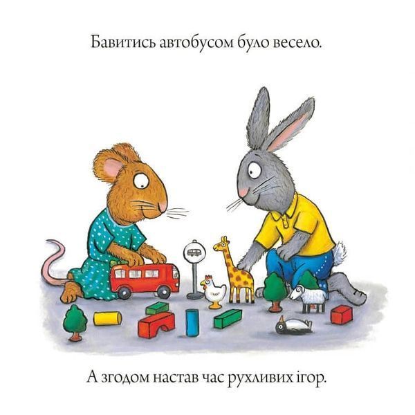 Шусть і Шуня. День народження Шусть і Шуня. День народження фото