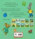 Шусть і Шуня. День народження Шусть і Шуня. День народження фото 2