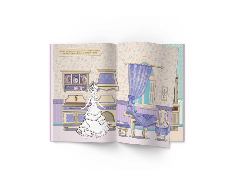 Книга "Книжка з наліпками. На гостини до принцеси" Книга "Книжка з наліпками. На гостини до принцеси" фото
