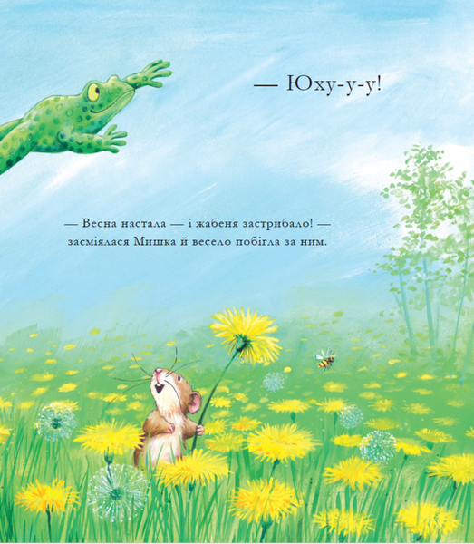 Книга "Кожен з нас - диво" Книга "Кожен з нас - диво" фото