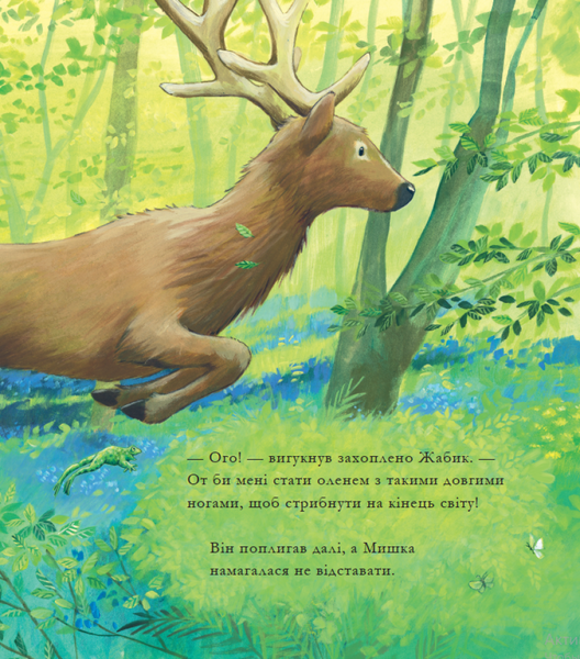 Книга "Кожен з нас - диво" Книга "Кожен з нас - диво" фото