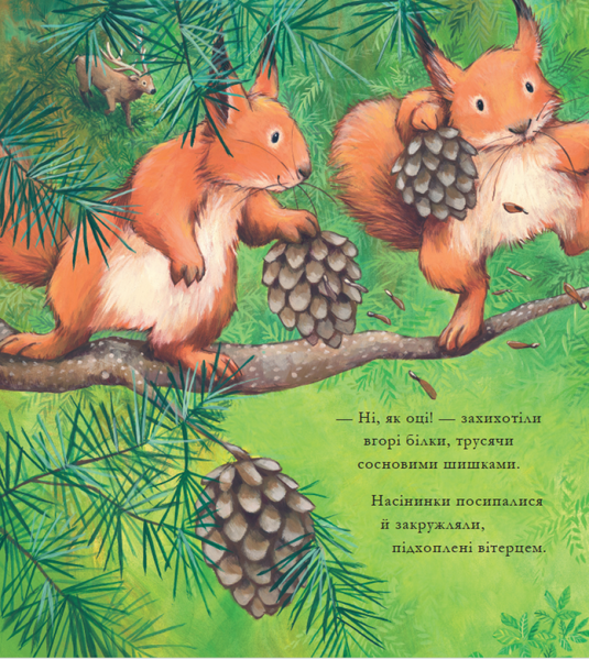 Книга "Кожен з нас - диво" Книга "Кожен з нас - диво" фото