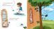 Книга "Книжка Джулії Дональдсон. Поплетушка" Книга "Книжка Джулії Дональдсон. Поплетушка" фото 2