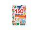 Книга "150 перших слів. Цифри, форми, кольори" Книга "150 перших слів. Цифри, форми, кольори" фото 1