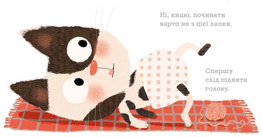 Ніжні книжки. Крок за кроком Ніжні книжки. Крок за кроком фото