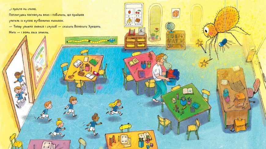 Книга "Книжка Джулії Дональдсон. Поплетушка" Книга "Книжка Джулії Дональдсон. Поплетушка" фото